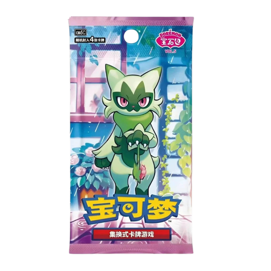 Pokemon TCG: Gem Pack Vol 5 – Simplified Chinese Booster Pack