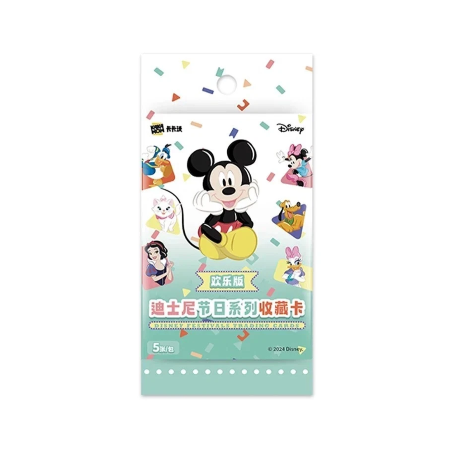 Kakawow Disney Joy Edition: Festival Booster Pack