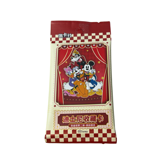 CardFun Disney Platinum Series 2: Sparkling Holidays Booster Pack